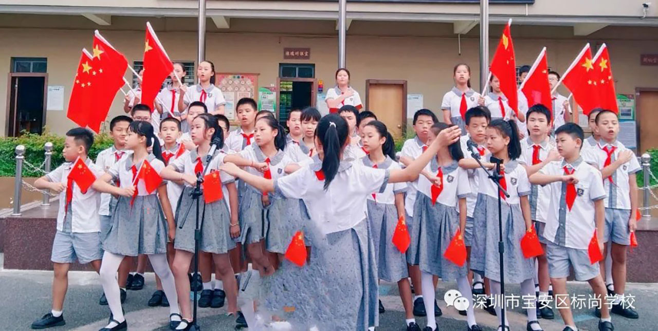 美好課堂 | 請黨放心，強國有我！時刻準備著！