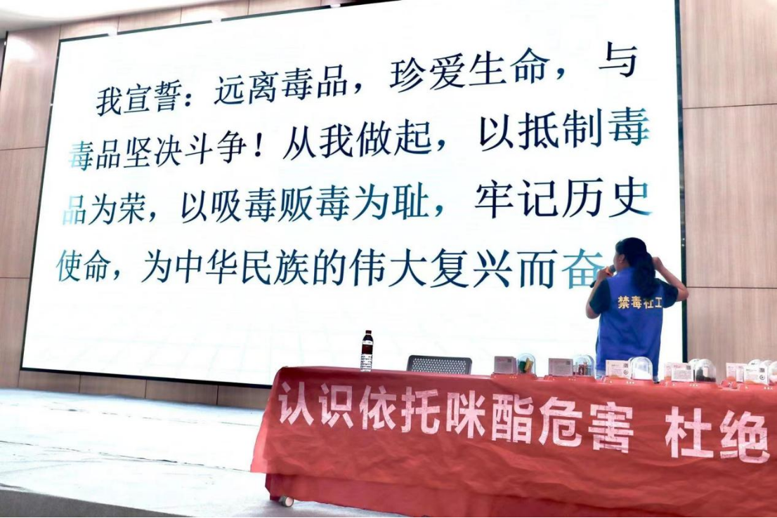 禁毒巡回宣講進(jìn)校園，守護(hù)青春無毒路