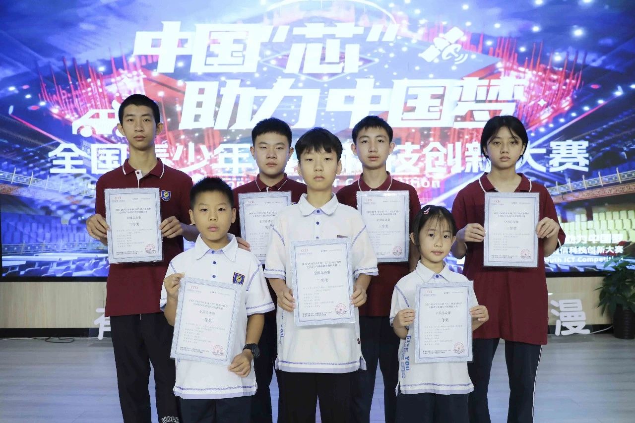 教育部白名單賽事，遠(yuǎn)恒佳學(xué)子勇奪國家級(jí)一等獎(jiǎng)